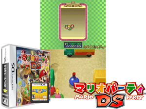 Mario Party DS (Japan) (Rev 1) Cover